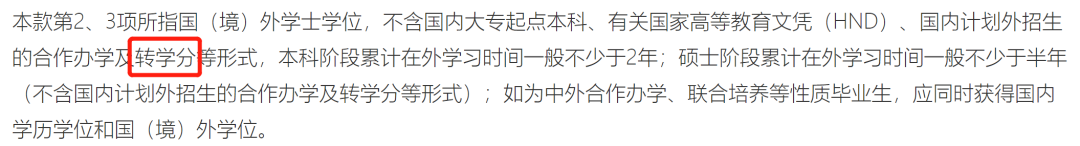 3-NO1.png