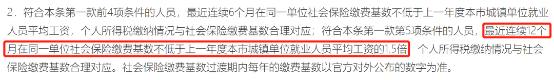 3-NO3.png