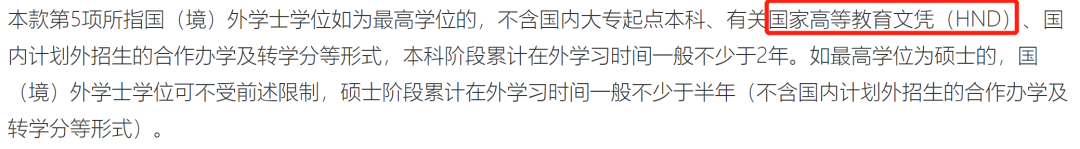 3-No6.png