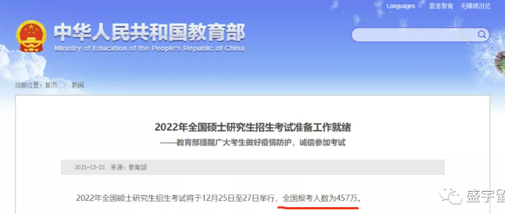 微信截图_20220112095849.png